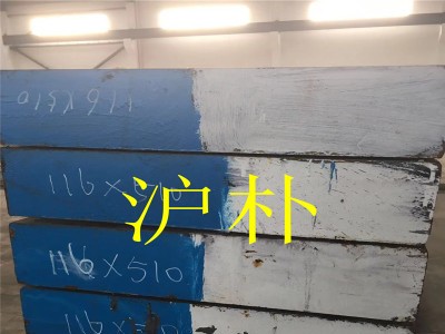 供應(yīng)優(yōu)質(zhì)D2模具鋼 東北特鋼D2 D2圓棒圓鋼 上海滬樸 批發(fā)熱處理