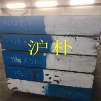 供應優質D2模具鋼 東北特鋼D2 D2圓棒圓鋼 上海滬樸 批發熱處理