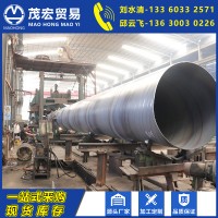 樂從現(xiàn)貨Q235B螺旋鋼管三油兩布防腐鋼管螺旋焊管螺旋管加工定制