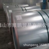 樂(lè)從供應(yīng) 酸洗板SPHC 酸洗卷 平直 分條 規(guī)格齊全