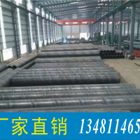 廣西廠家供應(yīng)螺旋管
