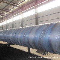 大口徑雙面埋弧焊螺旋管打樁立柱用螺旋鋼管生產(chǎn) 廠家