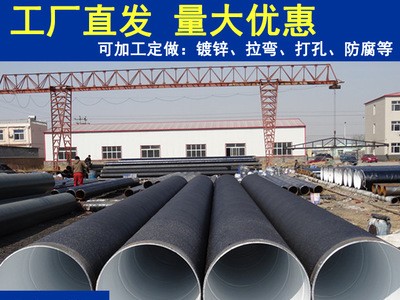 廣東螺旋鋼管 佛山鋼管廠家 防腐螺旋管 大量庫存可定制防腐鋼管