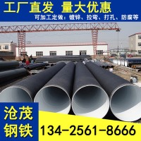 廣東螺旋鋼管 佛山鋼管廠家 防腐螺旋管 大量庫(kù)存可定制防腐鋼管