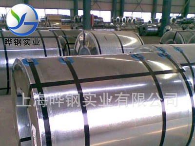 寶鋼冷軋卷B280VK 汽車零部件用冷軋卷板 冷連軋碳素結構鋼板批發