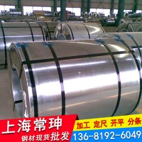 冷軋卷板St14規格齊全正品現貨開平分條當天發貨