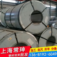 酸洗SPHC板卷規(guī)格齊全現(xiàn)貨供應(yīng)開(kāi)平分條