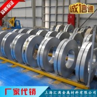 供應武鋼無取向電工鋼卷,冷軋硅鋼片 ,矽鋼片50WW400加工配送