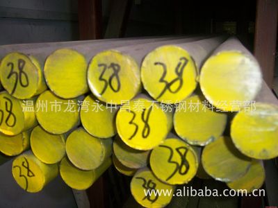 0cr17ni4cu4nb 不銹鋼棒材 不銹鋼630 不銹鋼黑棒 不銹鋼圓鋼30