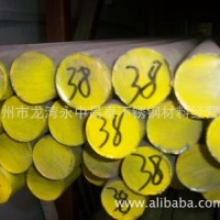 0cr17ni4cu4nb 不銹鋼棒材 不銹鋼630 不銹鋼黑棒 不銹鋼圓鋼30