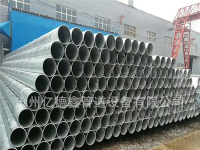 114*4.5鍍鋅焊接鋼管 小區排水用熱浸鍍鋅焊鋼管 保溫鍍鋅鋼管