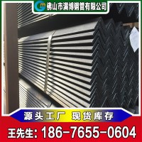 廣東鍍鋅角鋼廠家生產現貨直供 鍍鋅角鋼 角鐵 可混批