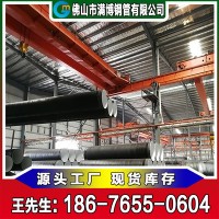 佛山螺旋鋼管廠家現(xiàn)貨直供大小口徑碳鋼國(guó)標(biāo) 非標(biāo)螺旋焊縫鋼管