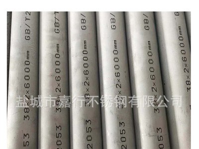 供應醫(yī)療級不銹鋼精軋管 精軋不銹鋼無縫管 304不銹鋼毛細管