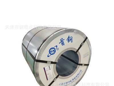 專業(yè)供應首鋼DC05特深沖用鋼帶 電器產(chǎn)品零部件DC05超深沖鋼