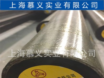 銷售FDAC熱作模具鋼 FDAC易切削模具鋼 FDAC鋼材