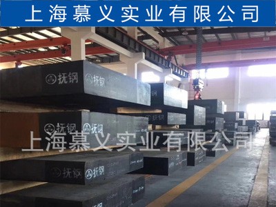 撫順Cr12MoV模具鋼廠家 CR12MOV 模具鋼加工cr12mov 圓棒圓鋼材