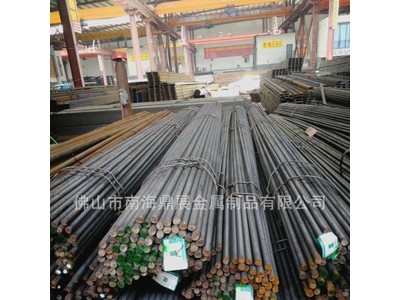 銷售現(xiàn)貨合金結(jié)構(gòu)鋼42crmo元棒16 元棒18