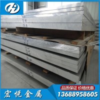鋁板廠家6063鋁板 國標6063合金鋁板 6063鋁棒6063鋁現貨