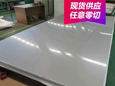 供應VG10不銹鋼耐腐蝕VG10不銹鋼板 刀具專用鋼 規格齊全