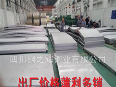 廠家展示拉絲不銹鋼板304 316L不銹鋼板加工做工精良 交貨快