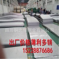 廠家展示拉絲不銹鋼板304 316L不銹鋼板加工做工精良 交貨快