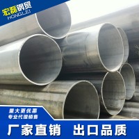 供應腳手架直縫焊管 Q235B大口徑 厚壁高頻焊管 建筑工程用焊管