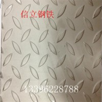 批發工地菱形防滑q235b鍍鋅花紋板萊鋼開平碳鋼耐磨圓豆形酸洗板