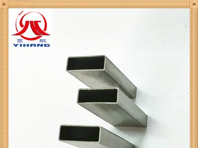 現貨庫存 304不銹鋼矩形管、12*4.5規格 USB插口管 充電器制作用