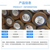 現貨供應38CrMoAl圓鋼 38CrMoAL合金圓鋼銷售