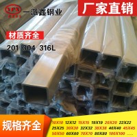 不銹鋼方管 304 現貨庫存促銷 不銹鋼方通 量大從優不銹鋼304方管