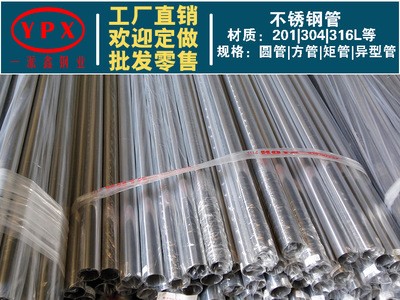 廠家直銷9.5MM噴霧用不銹鋼管 304不銹鋼高壓管 噴霧專用管