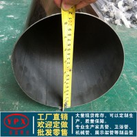 一派316不銹鋼管 304不銹鋼管深加工 大量現貨不銹鋼焊管