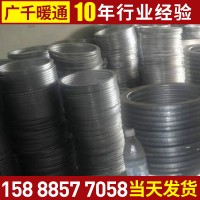 廠家熱銷 廣千暖通鍍鋅扁鋼法蘭螺旋風(fēng)管連接法蘭 品質(zhì)保證