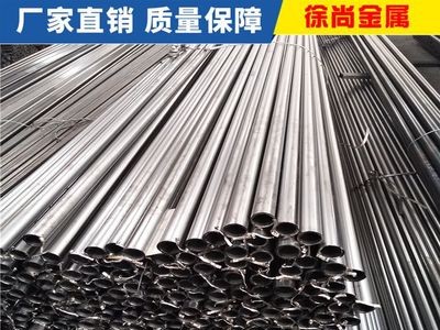 廠家批發定做q195冷軋黑退小口徑圓管 Φ10*0.7-10*2高頻焊接圓管