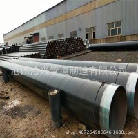 自來(lái)水管道DN400環(huán)氧樹脂IPN8710防腐螺旋鋼管