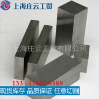 現貨供應2379 塑膠模具鋼 2379耐磨韌性足模具鋼 圓棒鋼板加工