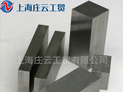 現貨供應SX105V 冷作模具鋼 火焰鋼 HMD5 日立鋼板 規格齊全