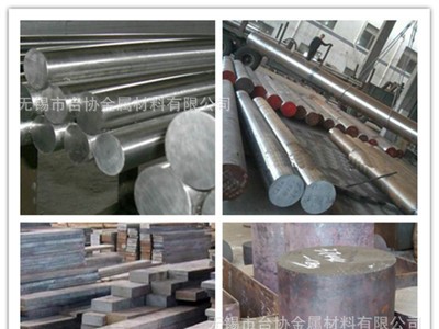 臺協供應X38CrMoV51熱作模具鋼 圓鋼 板材等 抗熱疲勞性及耐磨性