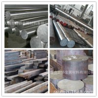 臺協供應X38CrMoV51熱作模具鋼 圓鋼 板材等 抗熱疲勞性及耐磨性