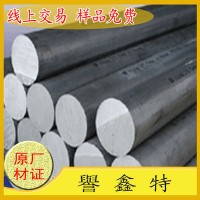 批發ASP23粉末高速工具鋼 圓棒 可加工定制