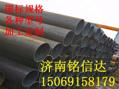 廠價直銷加工制造圓形直縫焊管批發(fā)定制各種規(guī)格