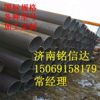 廠價直銷加工制造圓形直縫焊管批發定制各種規格
