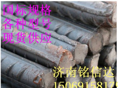 三級抗震螺紋HRB400E低價供應