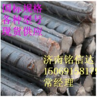 三級抗震螺紋HRB400E低價供應