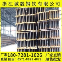 浙江 工字鋼 鍍鋅工字鋼 H型鋼 鍍鋅H型鋼 工子鋼 廠家批發