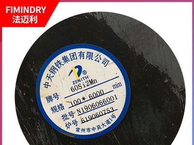 彈簧鋼60Si2MnA圓鋼圓棒熱軋實心鋼棒 廠家直銷