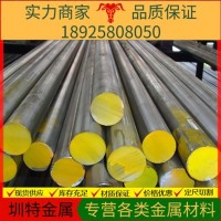 加工定制開平模具鋼多規格多用途結 結構鋼供應hpm75無磁鋼 廠家