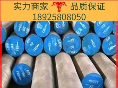 現貨供應結構鋼東北特鋼20Cr1Mo1VNbTiB圓鋼大冶特鋼20Cr1Mo1VNbT