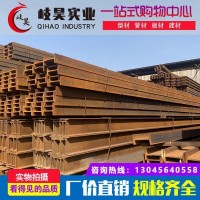 現貨批發工字鋼鋼梁 支撐加固鋼結構用鍍鋅工字鋼規格齊全可定制